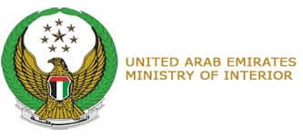 خدمات الهجرة في الإمارات