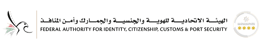 Emirates ID Services